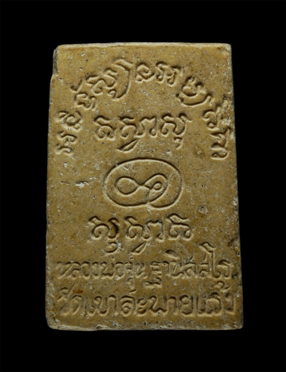 14May24 (24)p.jpg - พระผงหลวงพ่อจุ่น ฐานิสฺสโร วัดเขาสะพายแร้ง ต.สนามแย้ อ.ท่ามะกา จ.กาญจนบุรี เนื้อผงพุทธคุณ ผงว่าน พระเก่ามวลสารดี น่าเก็บสะสมบูชา | https://kamulet.in.th